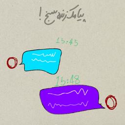 ۱۸.روزنامه جنگ