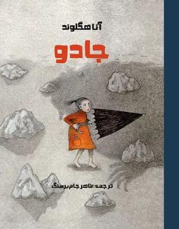 دوشنبه ها