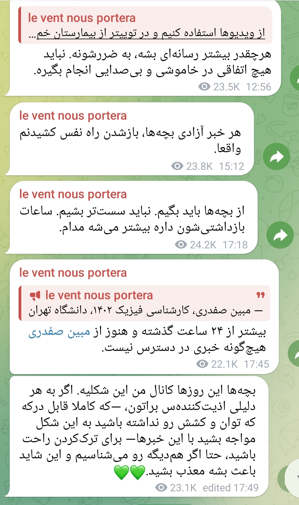 مهربونی ببینم یادت می‌افتم.