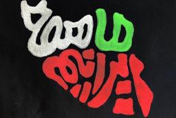 ما متحدیم، ما ایرانیم.