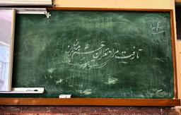 سال اخر :