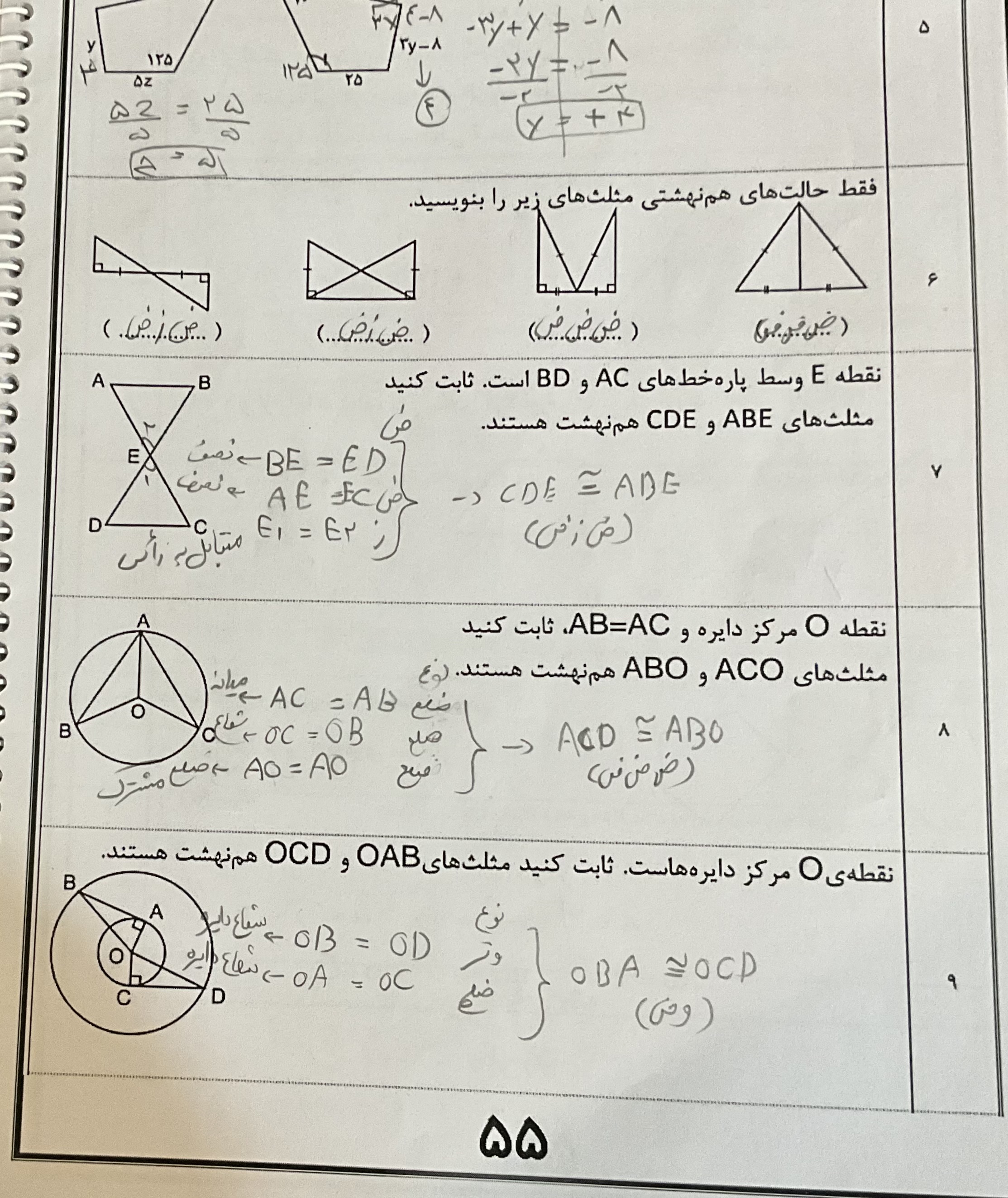 عکس برای درک بیشتر مطلب