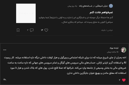 نقض آزادی آدمیزاد را فلج میکند.