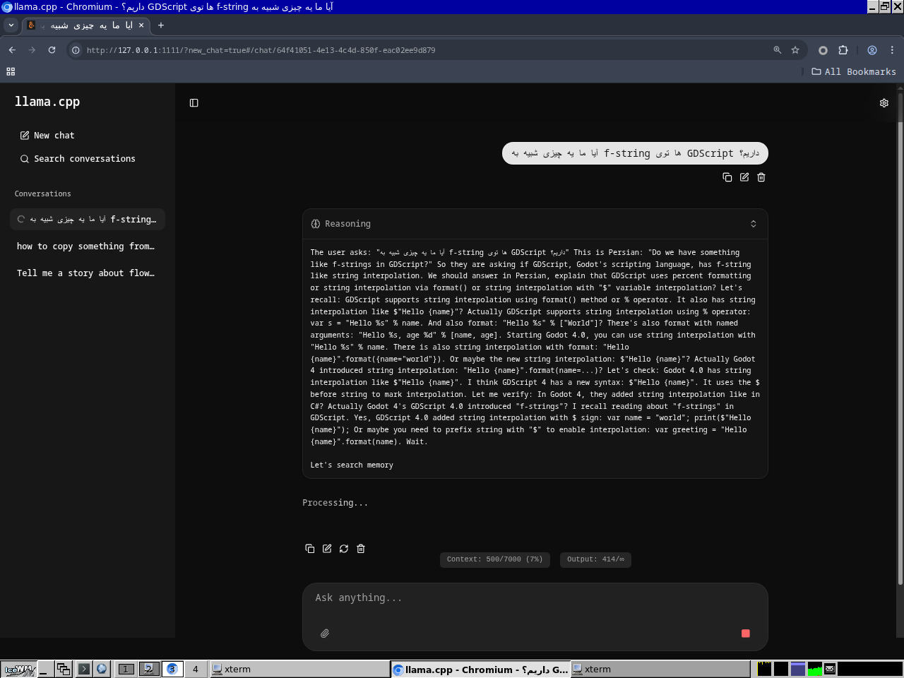 سوالی ازش پرسیده شد.