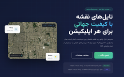 نقشه ماهواره ای ولی ایرانی