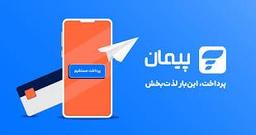 وقتی که قبض‌های فراموش‌شده زندگی‌تان را به هم می‌ریزند...