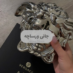 جانی ورساچه