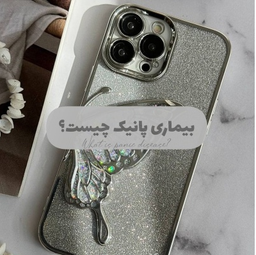 بیماری پانیک چیست؟