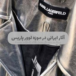 آثار ایرانی در موزه لوور پاریس