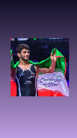 مسیر موفقیت یک شبه به دست نمی آید .