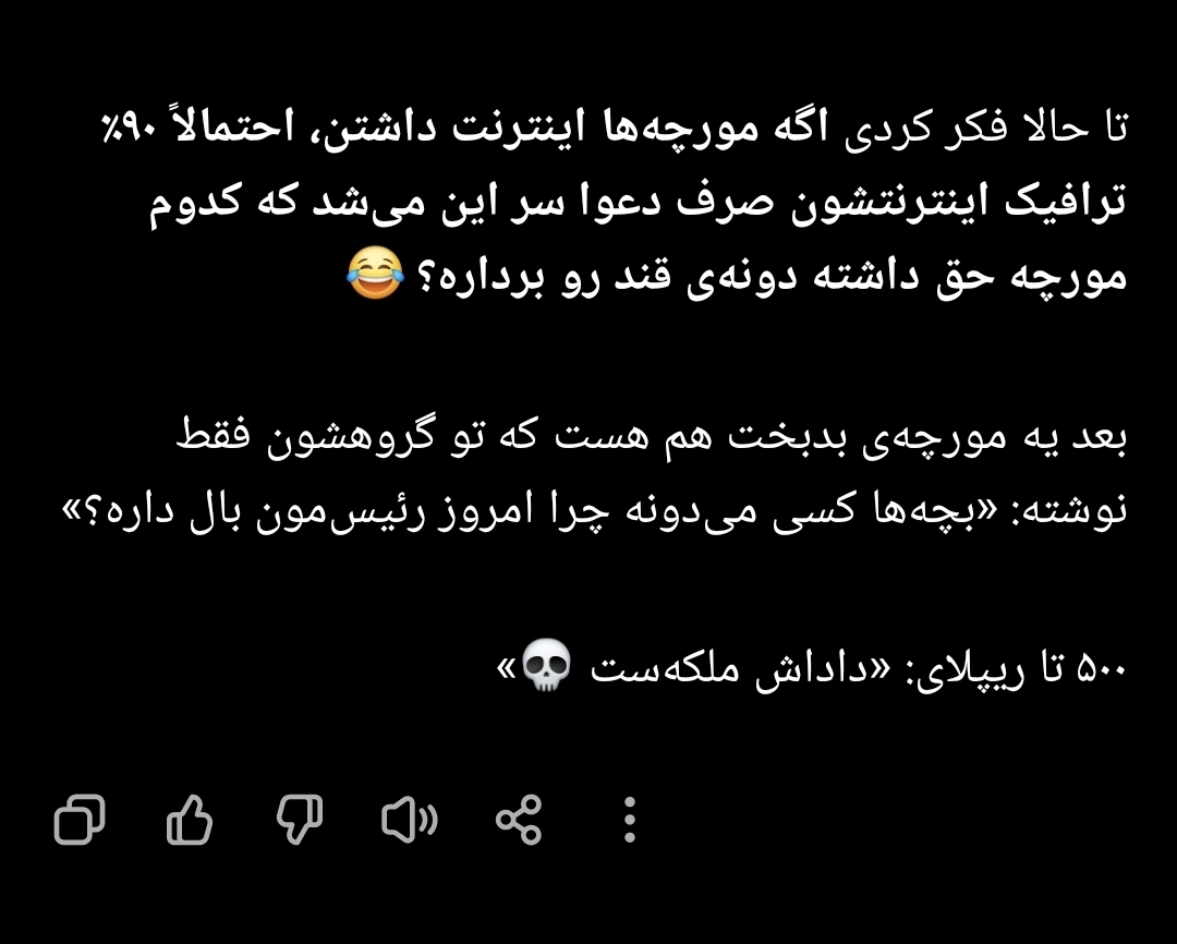 برای کنکوریا