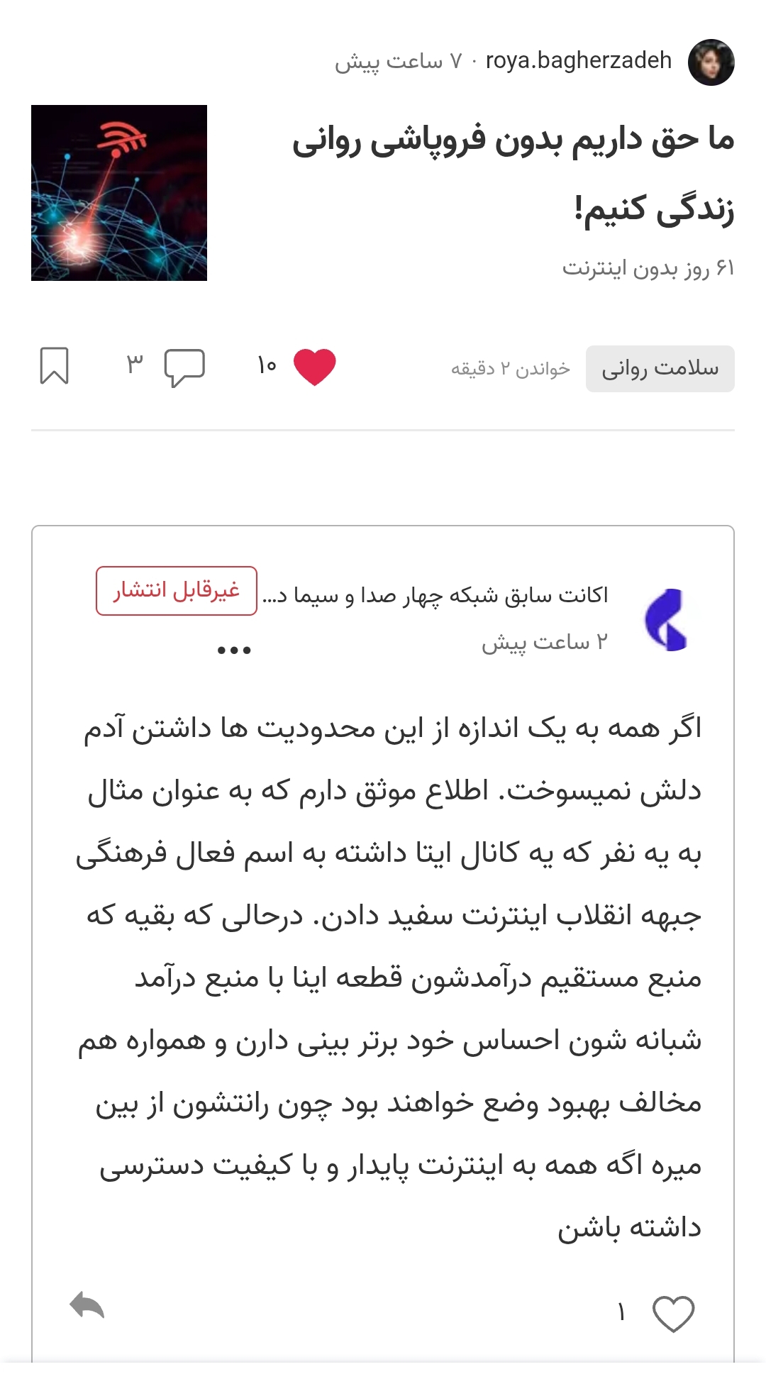 یا این یکی؟