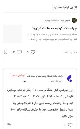 غیرقابل انتشار