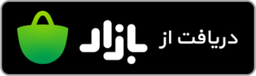 ردیابی موبایل با اس ام اس و بدون اینترنت؛ چطور گوشی سرقت‌شده را به‌صورت کاملاً آفلاین پیدا کنیم؟
