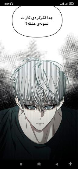 در تنفر از خود