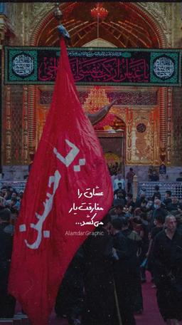 ? استوری و پروفایل مذهبی ?