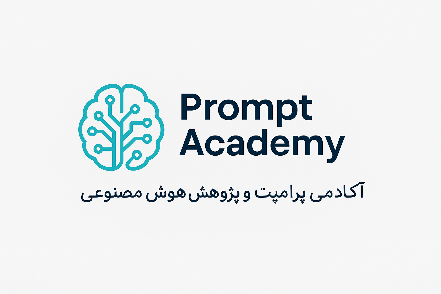 اگر دوست دارید محصولات منتشرشده را ببینید، از اینجا می‌توانید وارد شوید: promptacademy.sellfile.ir👉