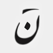 نوید - ویرگول