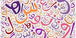 بالاخره اصلا یا اصلن؟!