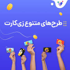 زیپاد کد معرف 41339011_zyp