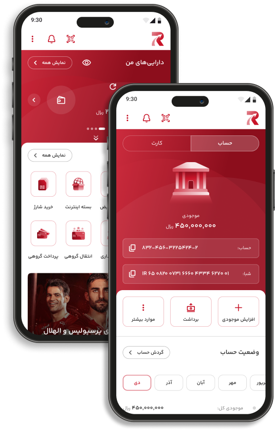 رد بانک کد معرف xu673