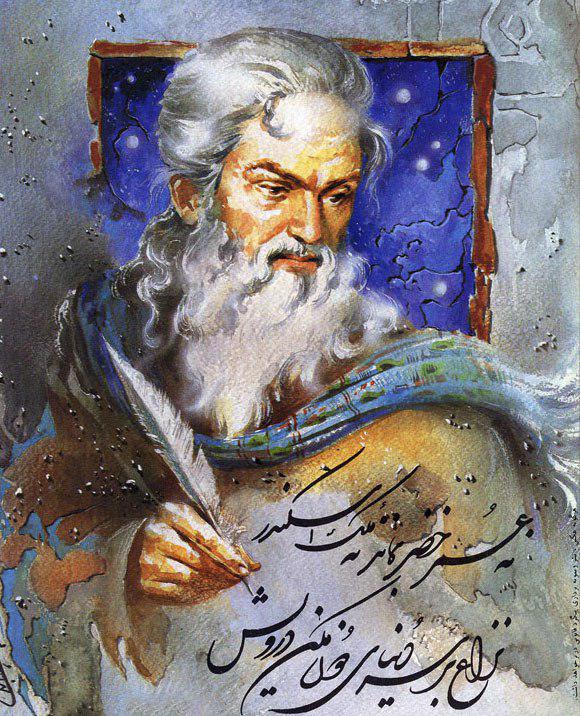 حضرت حافظ شیرازی