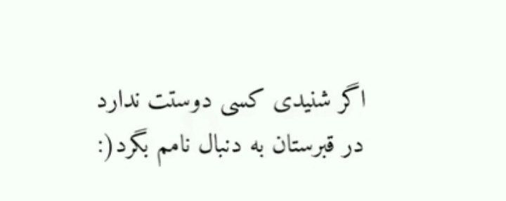 تو هنوز بچه ای،دختر!