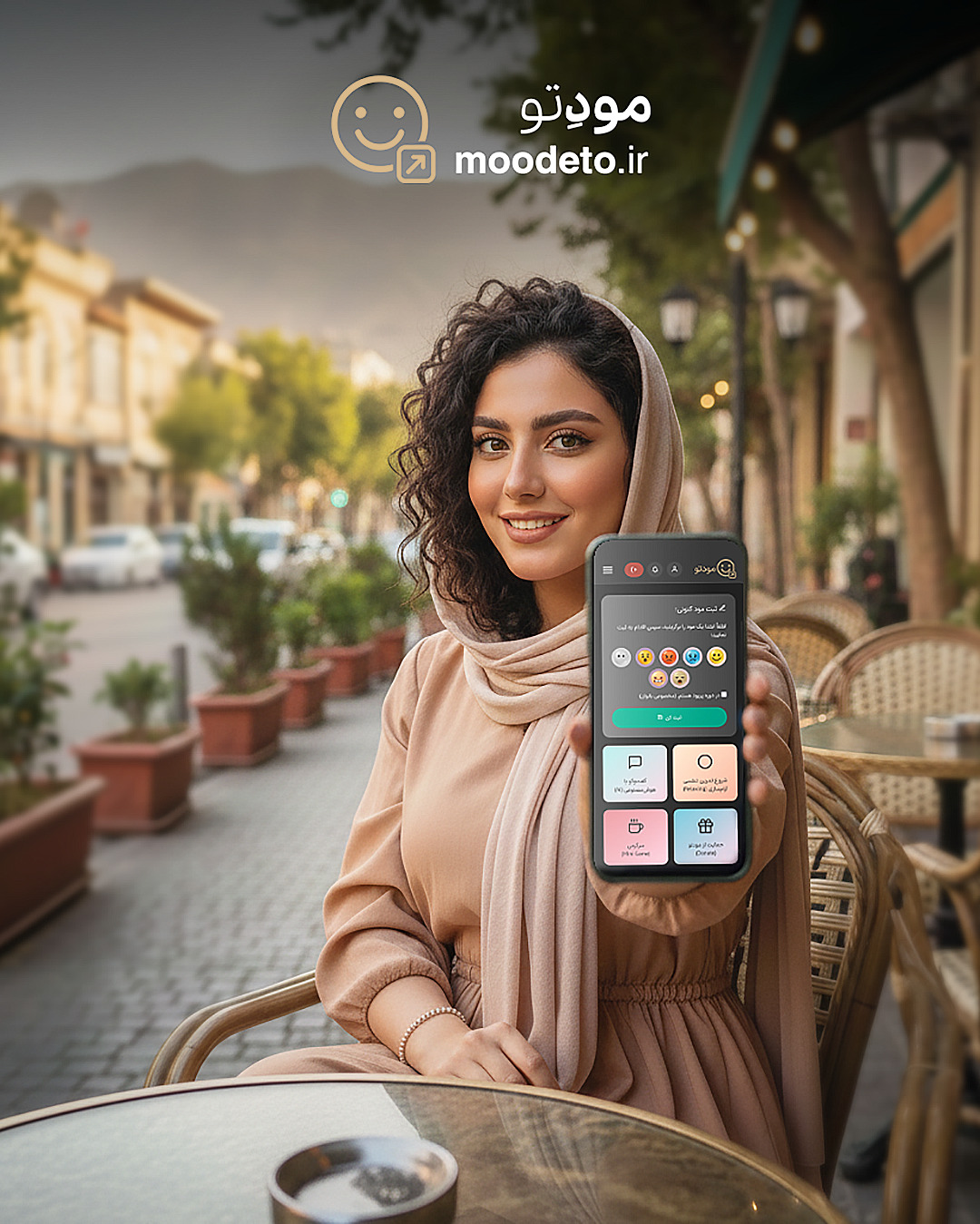 ثبت و آنالیز احساسات با مودتو