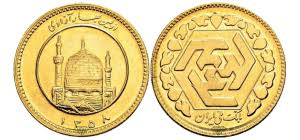 نیم سکه بهار آزادی