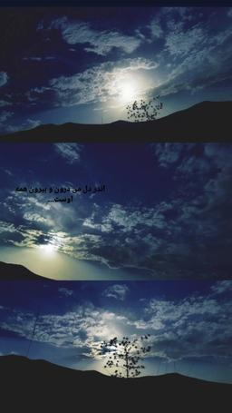 کوه، جایی که برف حافظه‌ی زمین است  کوه همیشه فقط توده‌ای از سنگ و خاک نبوده است.