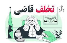 کودکی در بازی بند بازی می کرد