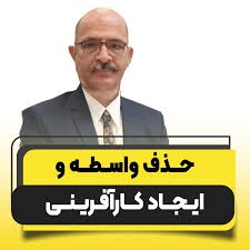 قدم به قدم برای ورود به تبلیغ