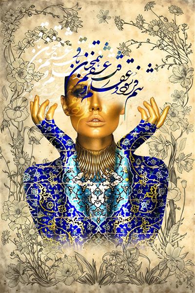 خط و نقاشی را تمرین کنید