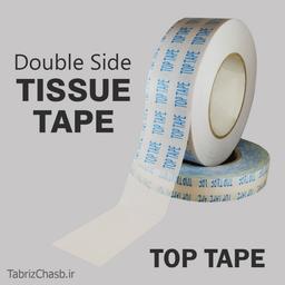 انواع چسب دو طرفه | مصارف چسب دو طرفه سلولزی | چسب تخته شاسی