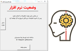 پلاگین محصول گذاری وردپرس، (ووکامرس)