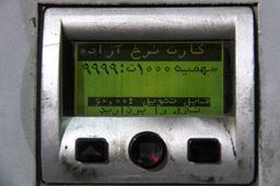 افزایش قیمت گازوییل