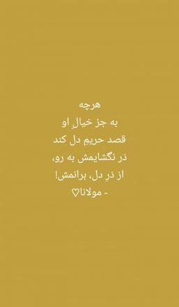 حکایت اَنگور