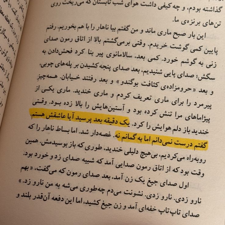 چطوره ؟