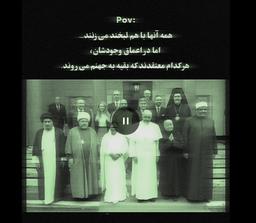 خوب یا بد؟…