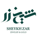 گالری طلای شیخ زر