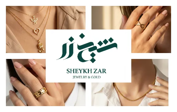 گالری طلای شیخ زر