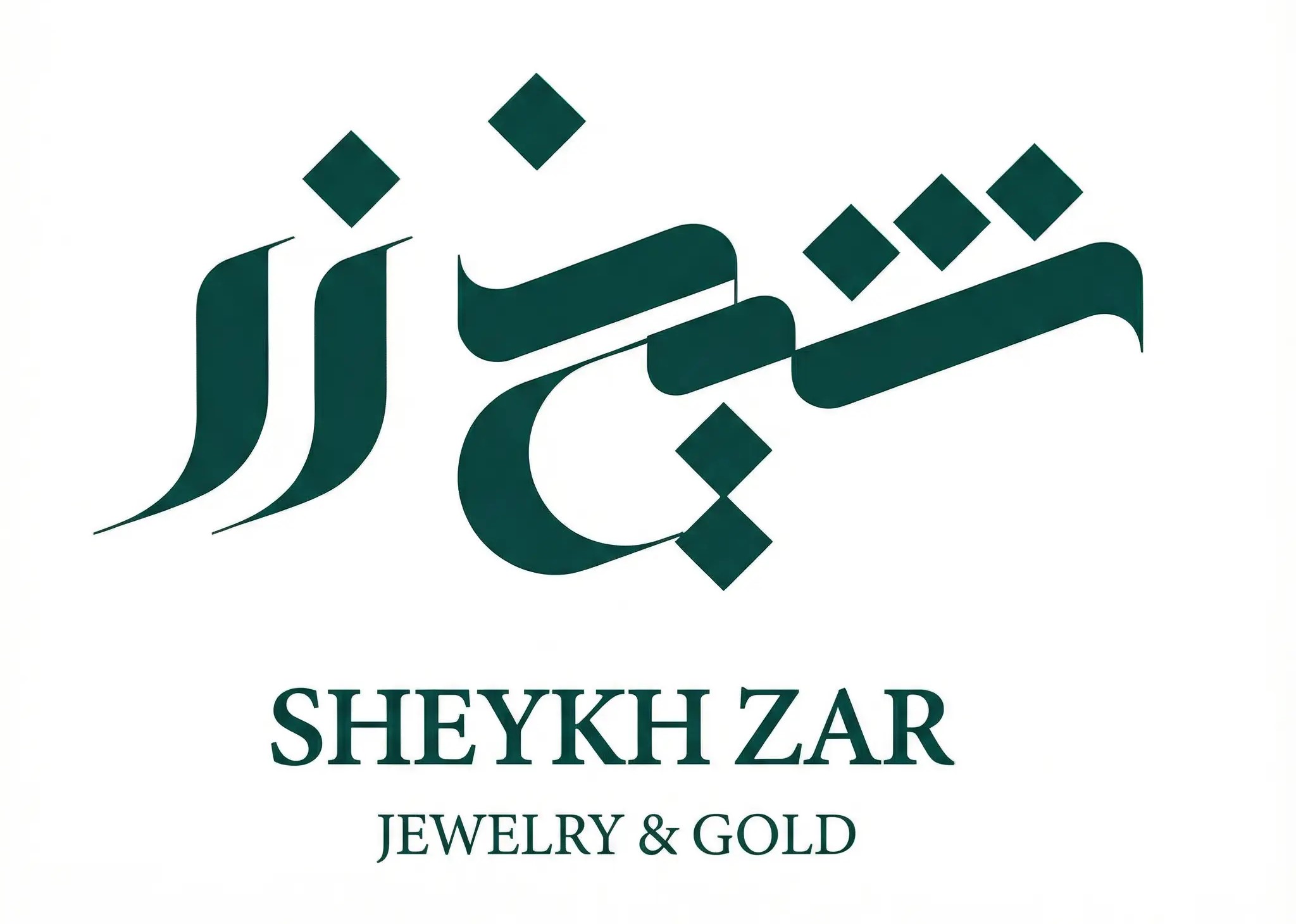 گالری طلای شیخ زر (به مدیریت موسی زاده)