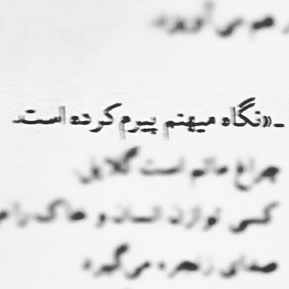 145 روز...