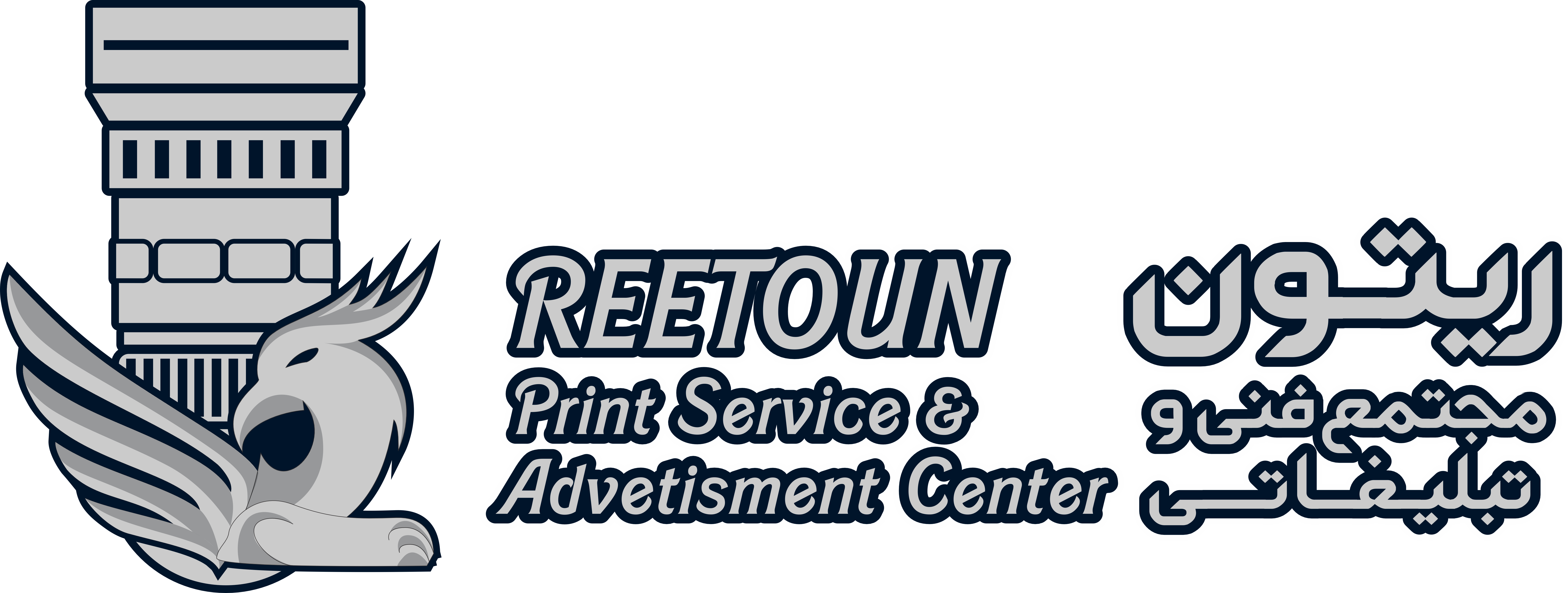 www.reetoun.com مجتمع فنی و تبلیغاتی ریتون