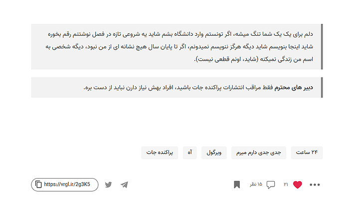 یک‌سال گذشت: کنکور تجربی ۱۴۰۳