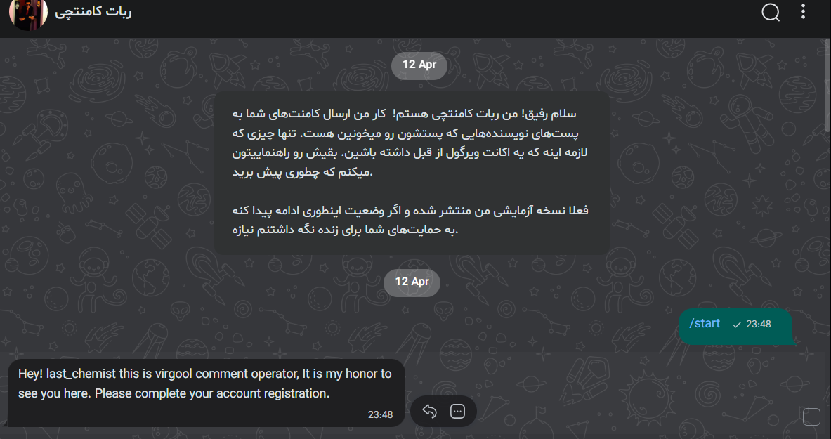 احتمالا بماند به یادگار که به گور رفت...