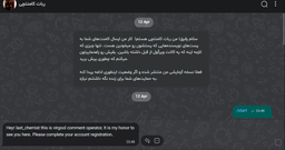 بیاین گروه بله اونجا به تبادل پست و کامنت بپردازیم