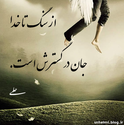 تغییر و گسترش