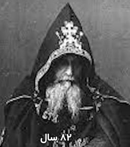 مردی که هیچ وقت زنی ندید