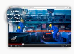 فیلم تبلیغاتی چیست؟ فیلم صنعتی چیست؟